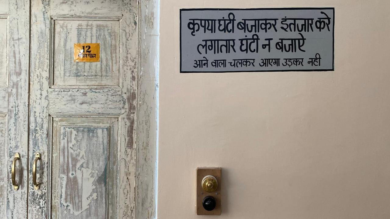 Kol Pol Mohalla Boutique Stay Udajpur Exteriér fotografie